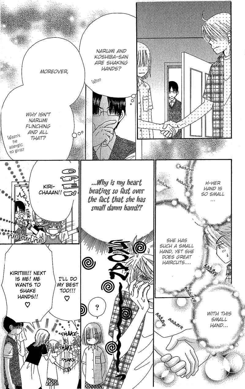 Page 31 Chapter 40 Beauty Pop