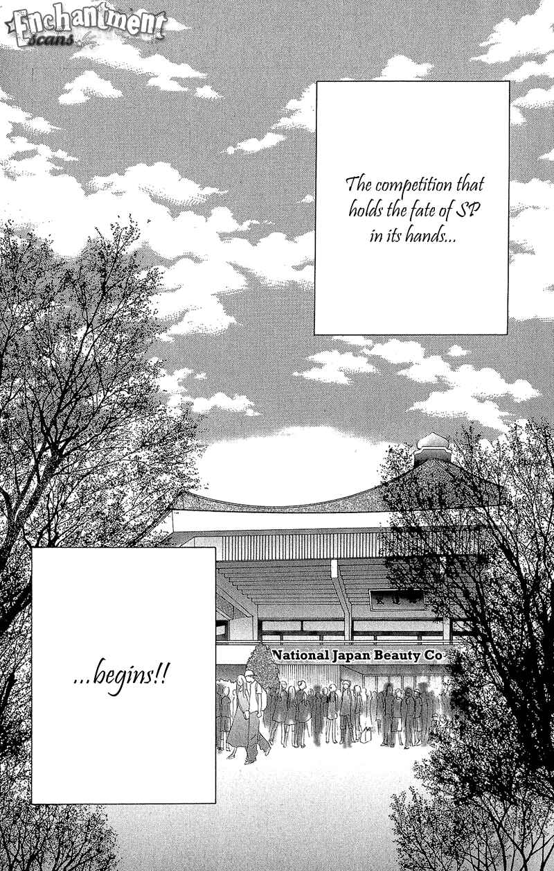 Page 33 Chapter 40 Beauty Pop