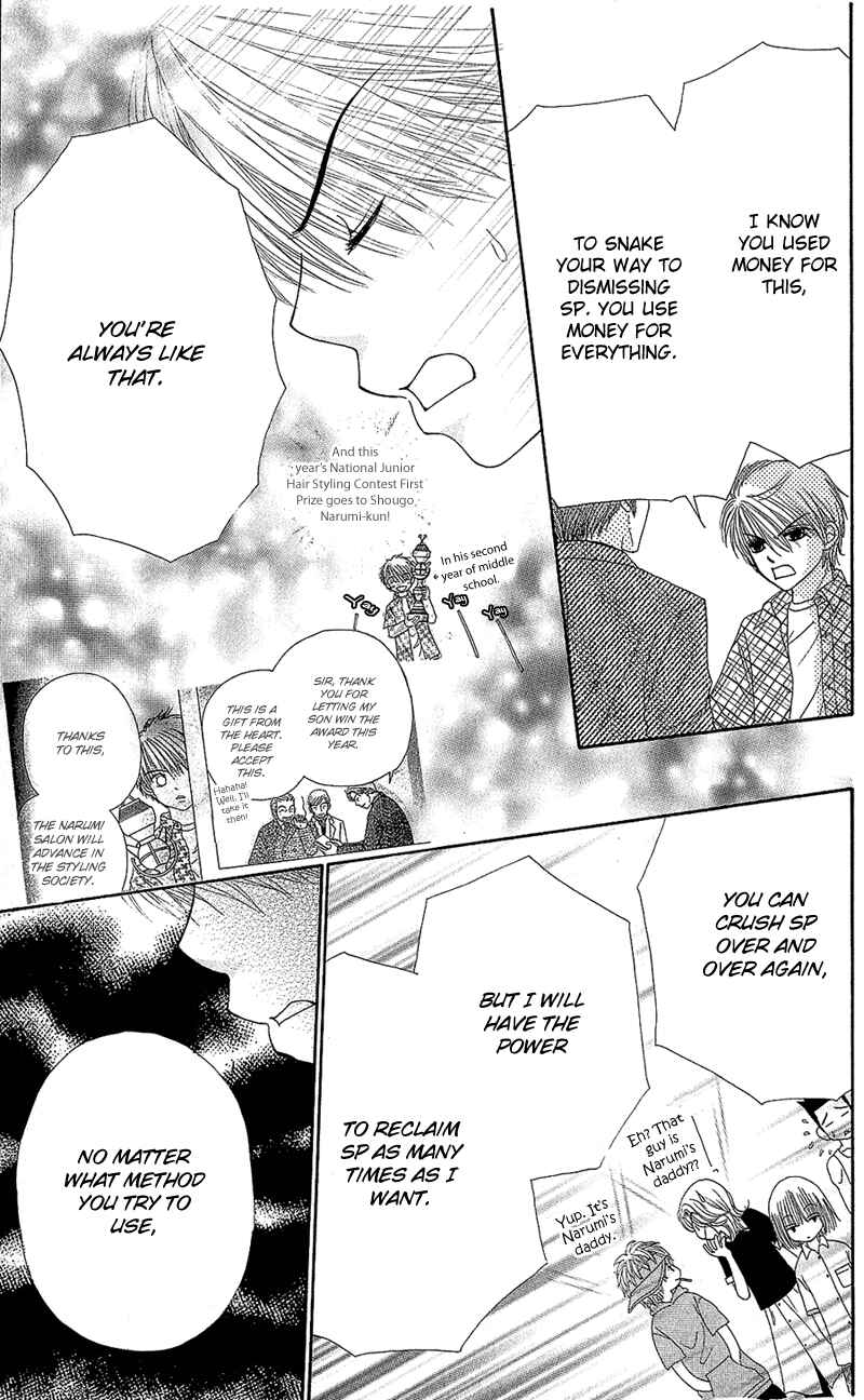 Page 5 Chapter 40 Beauty Pop