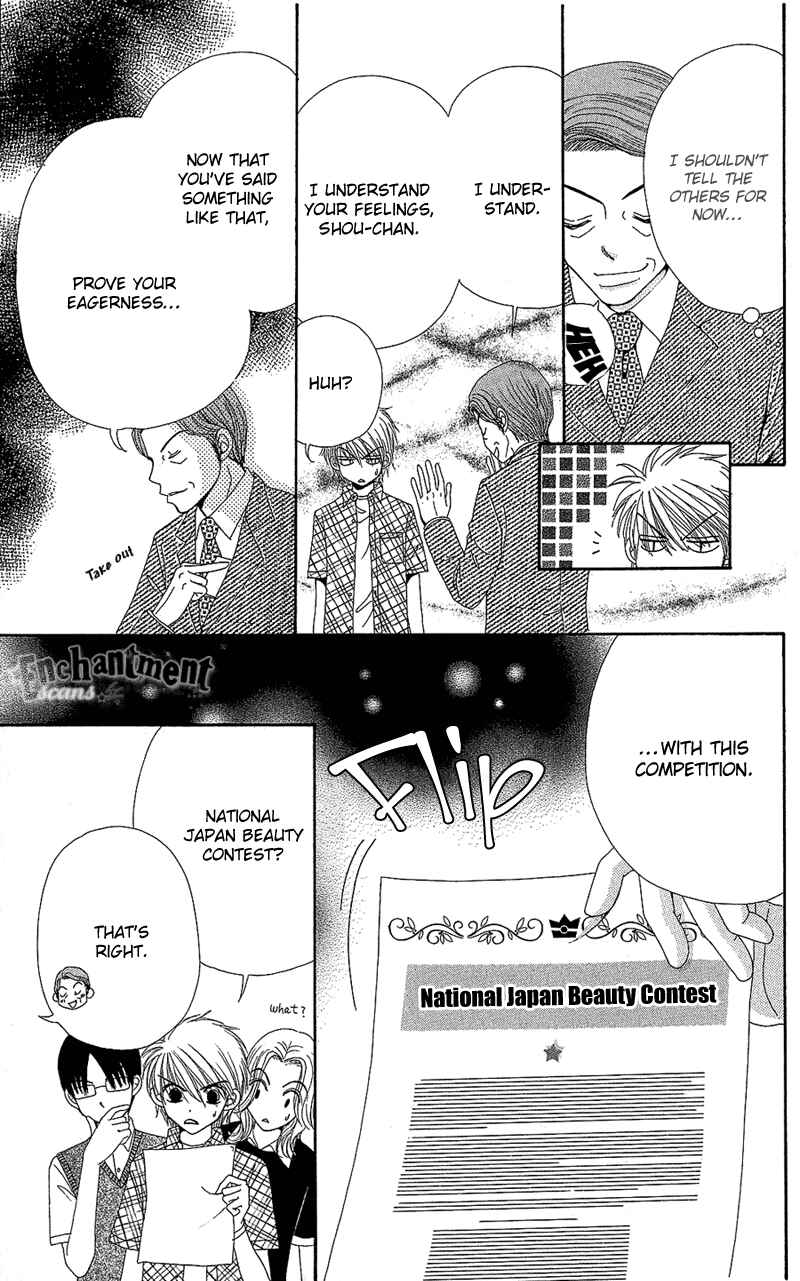 Page 7 Chapter 40 Beauty Pop