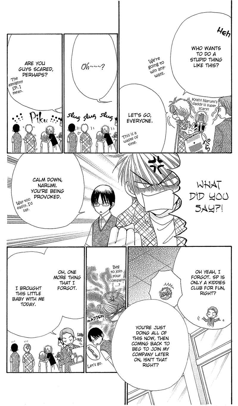 Page 9 Chapter 40 Beauty Pop