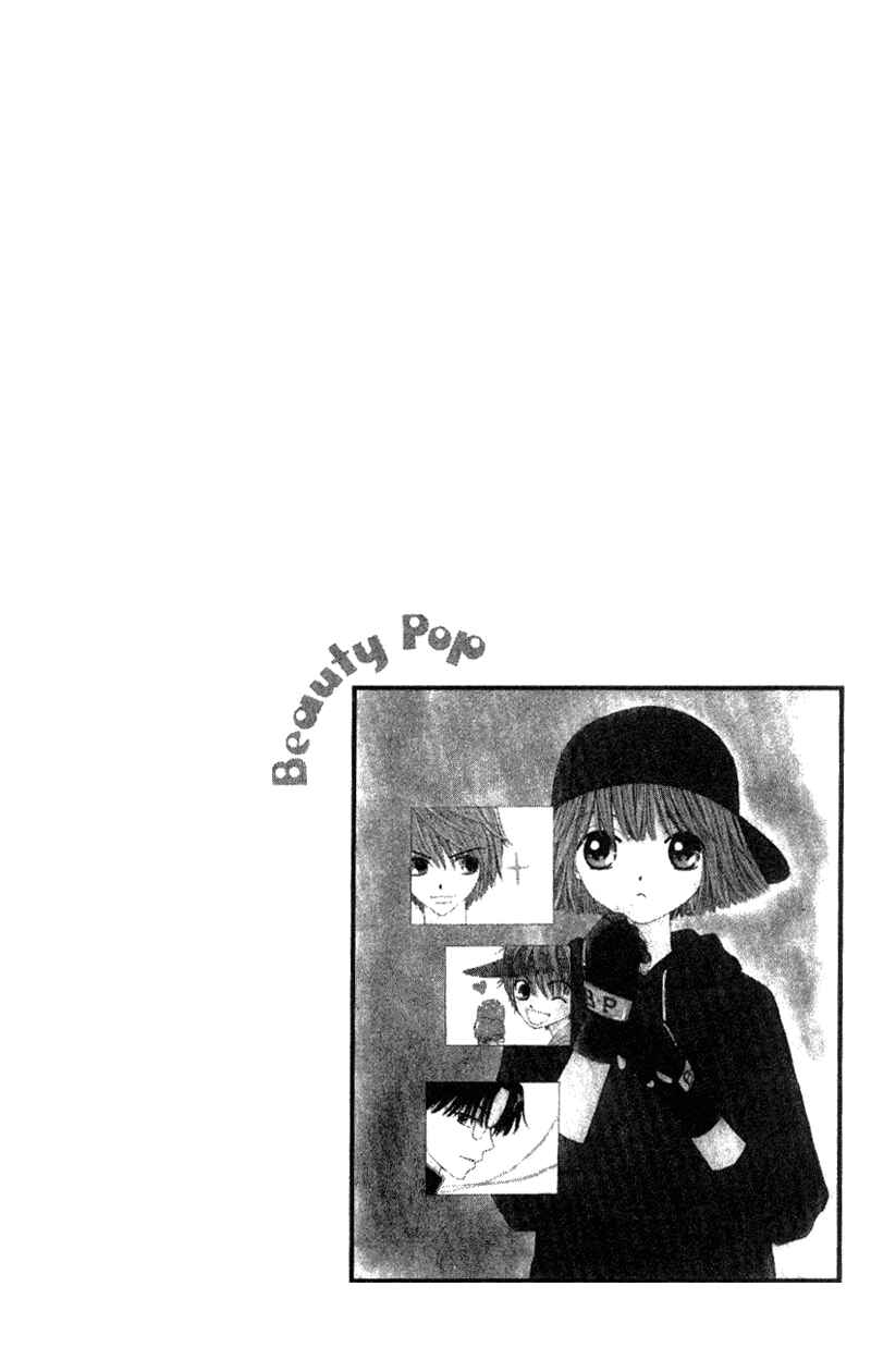 Page 1 Chapter 5 Beauty Pop