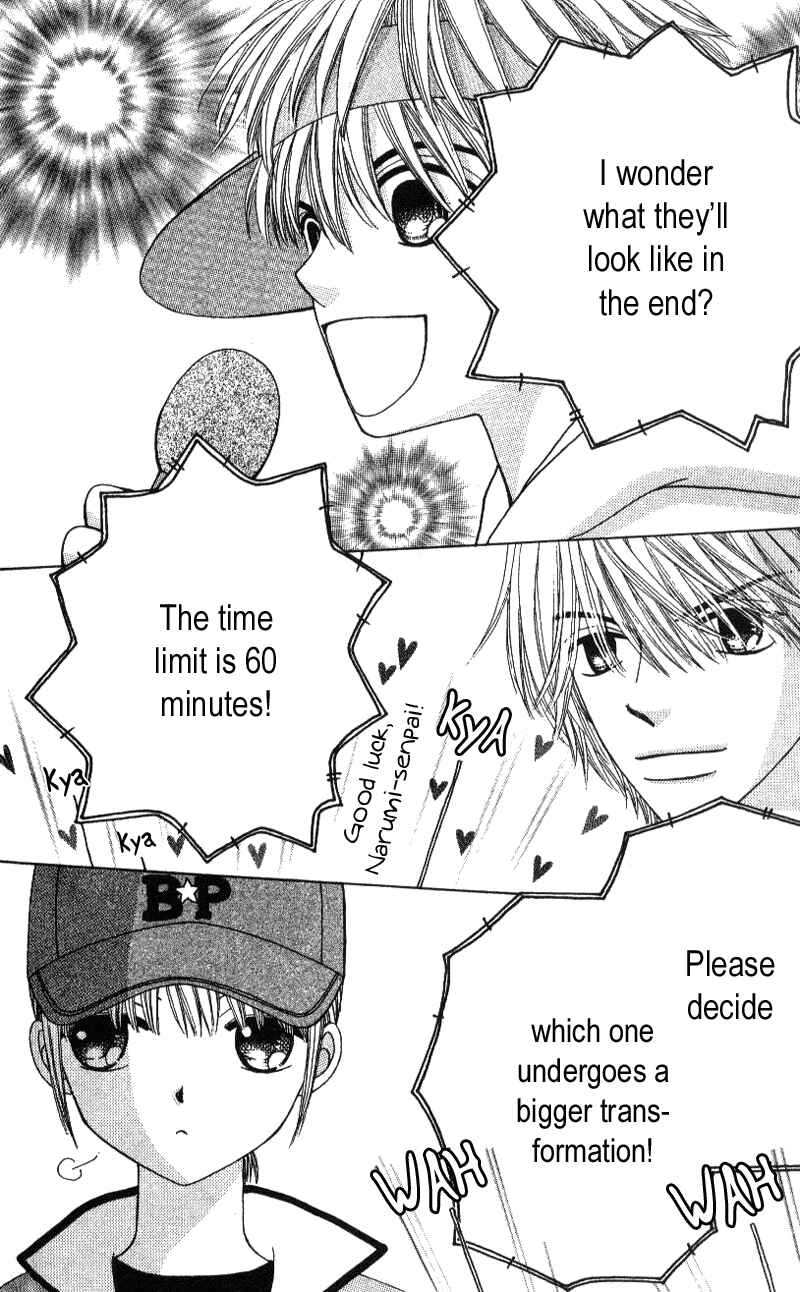 Page 11 Chapter 5 Beauty Pop
