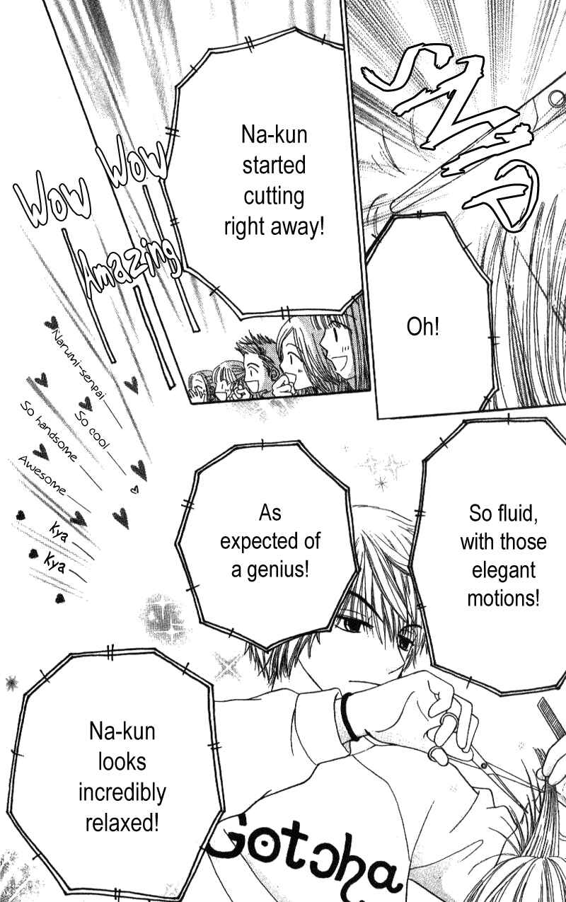 Page 13 Chapter 5 Beauty Pop