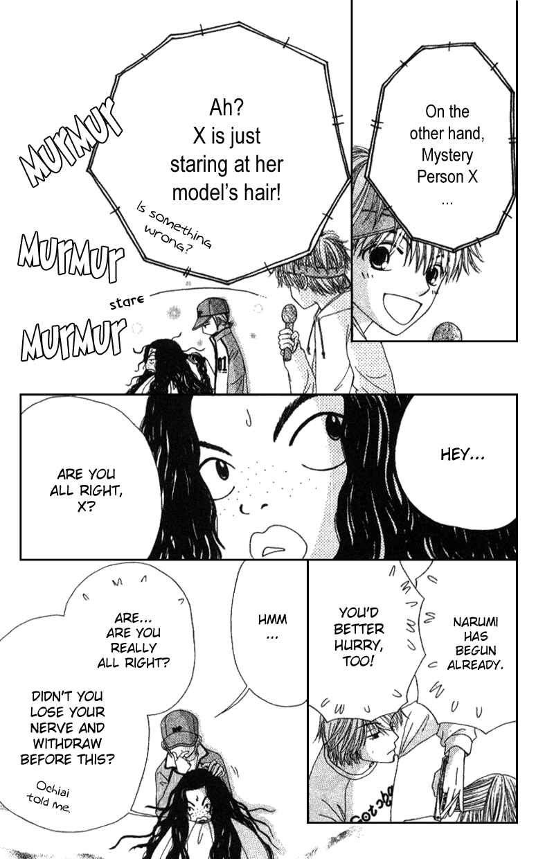 Page 14 Chapter 5 Beauty Pop