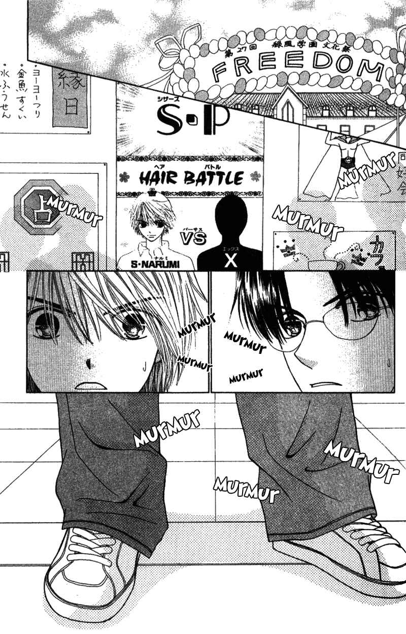Page 2 Chapter 5 Beauty Pop