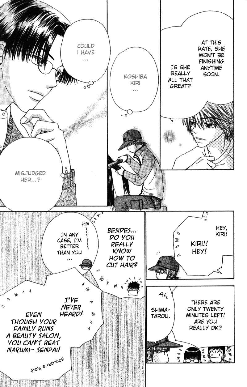 Page 20 Chapter 5 Beauty Pop