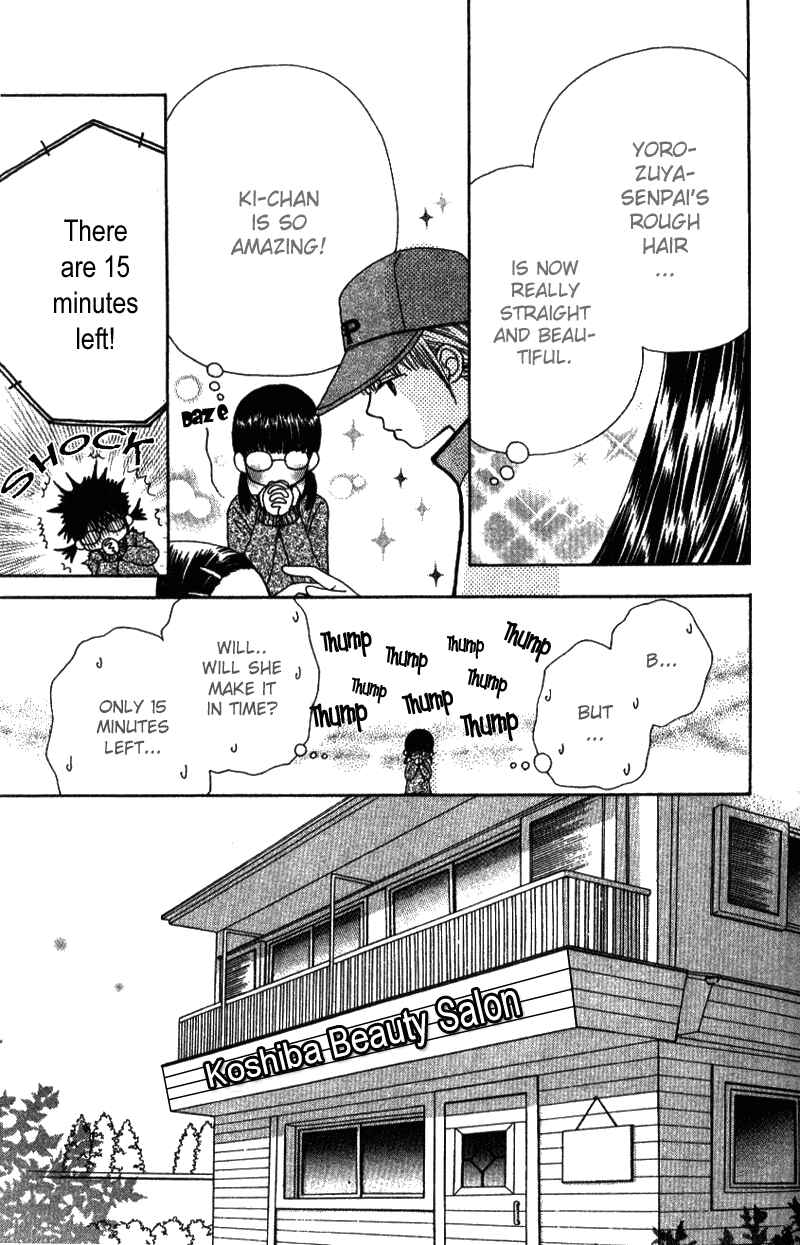 Page 22 Chapter 5 Beauty Pop