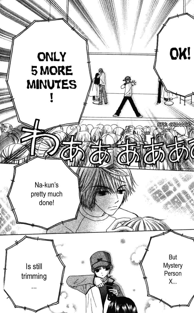 Page 25 Chapter 5 Beauty Pop