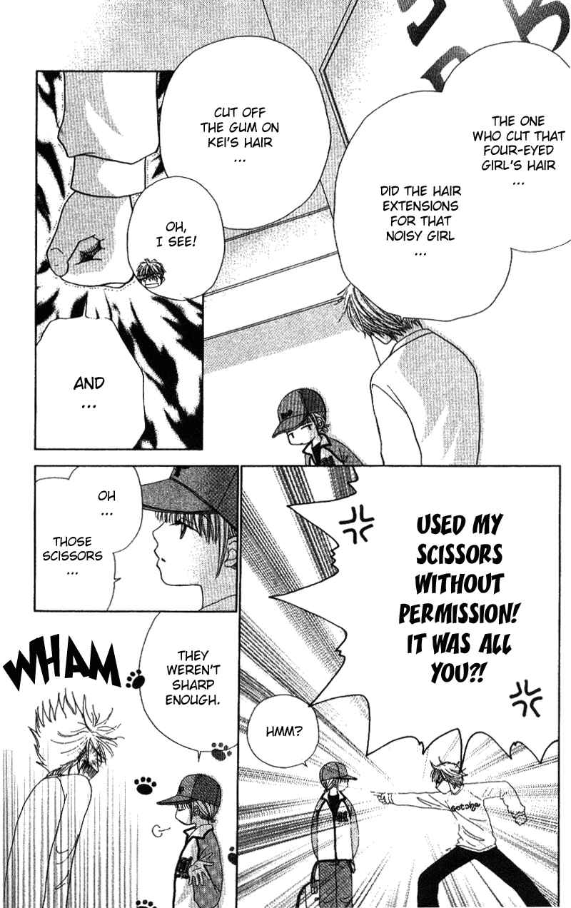 Page 7 Chapter 5 Beauty Pop
