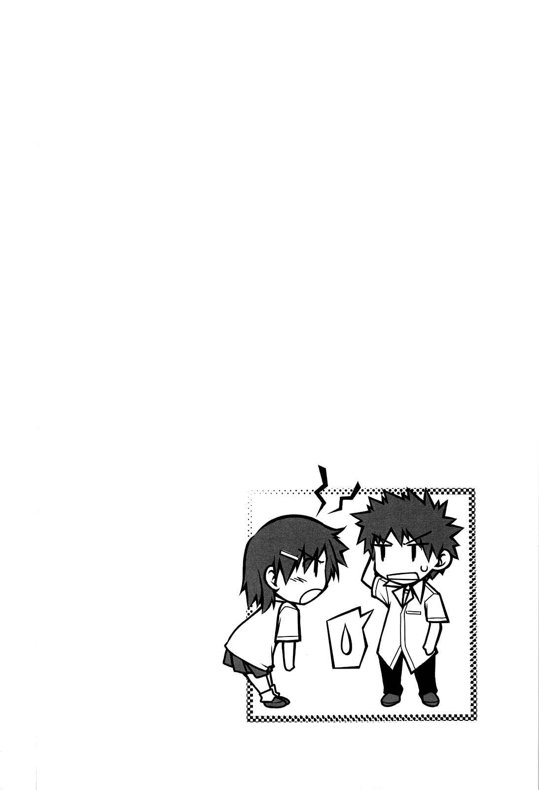Page 9 Chapter 2 Toaru Kagaku no Railgun - Ichaicha Railgun! (Doujinshi)