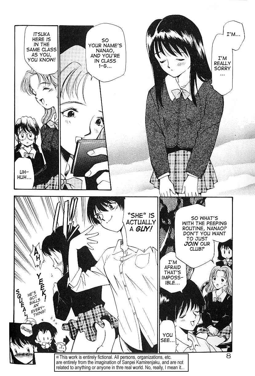 Page 12 Chapter 1 Anal Justice