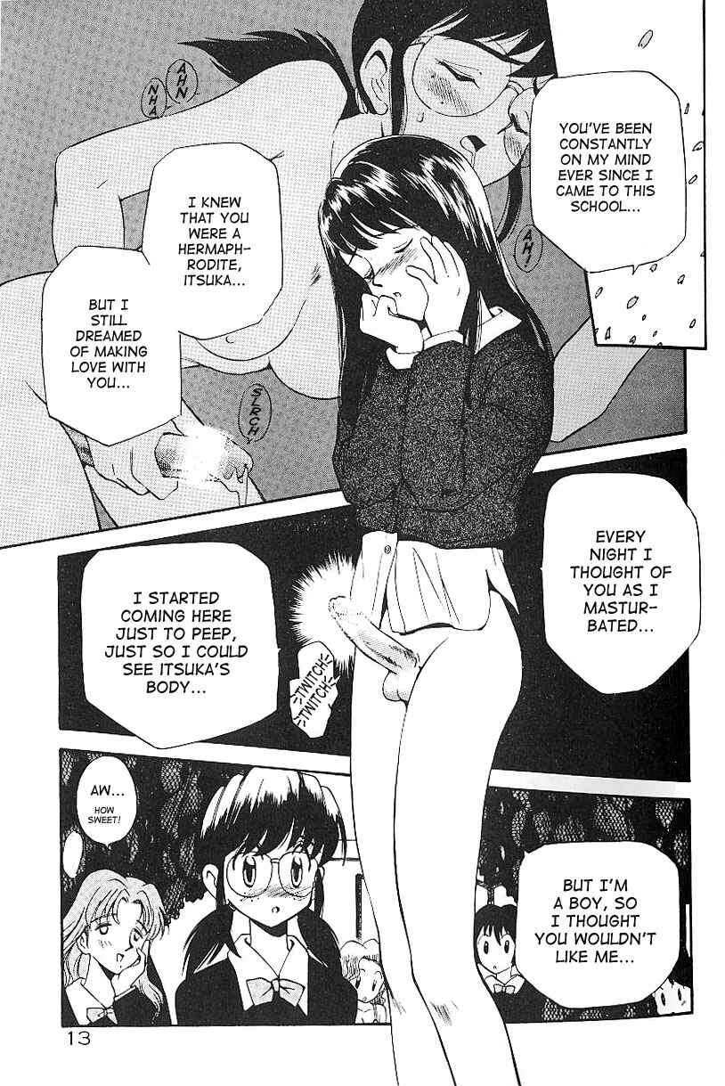 Page 17 Chapter 1 Anal Justice