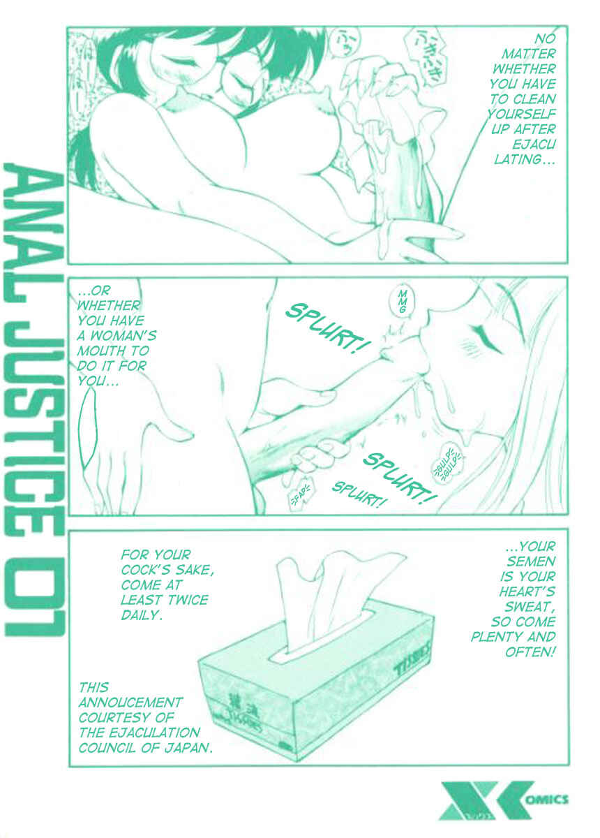Page 3 Chapter 1 Anal Justice