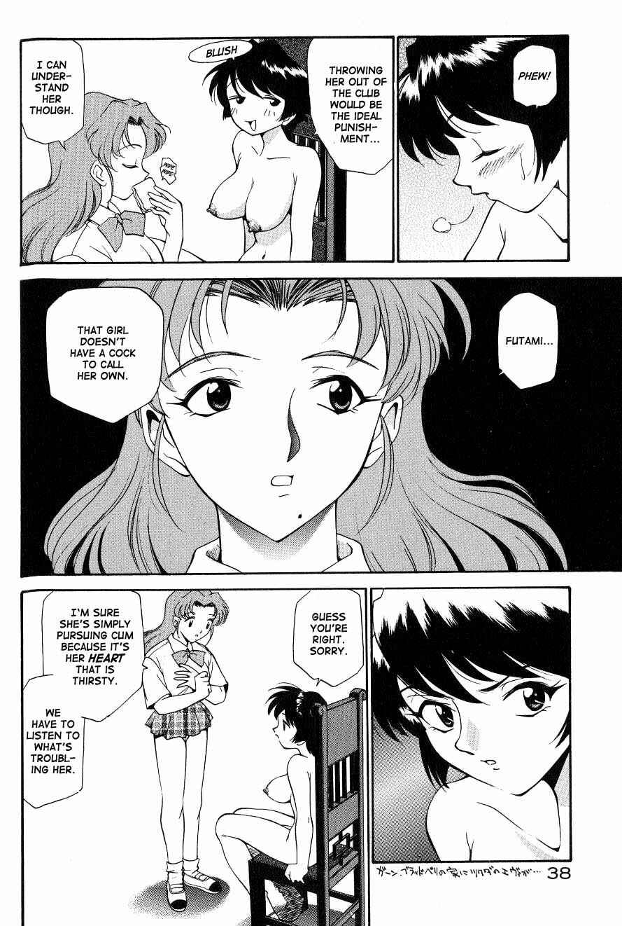 Page 4 Chapter 3 Anal Justice