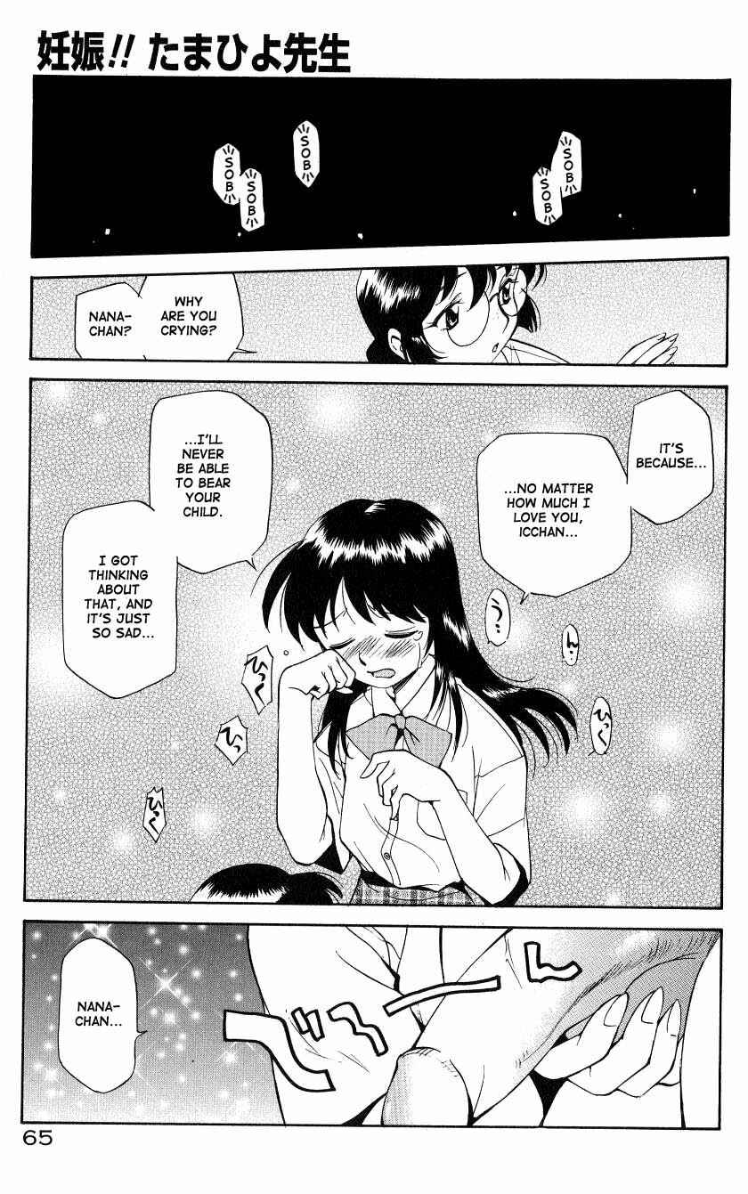 Page 15 Chapter 4 Anal Justice