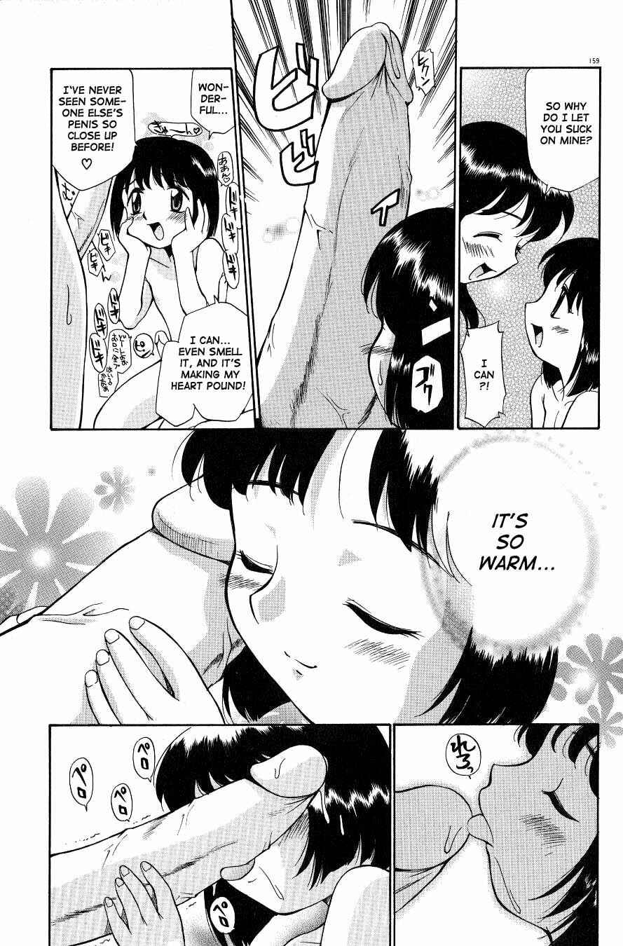 Page 17 Chapter 10 Anal Justice