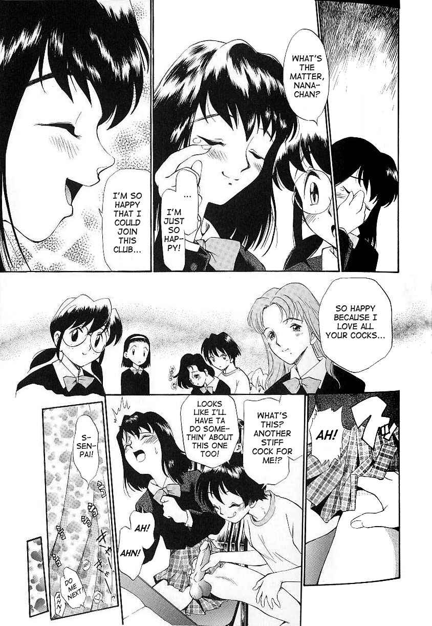 Page 13 Chapter 2 Anal Justice