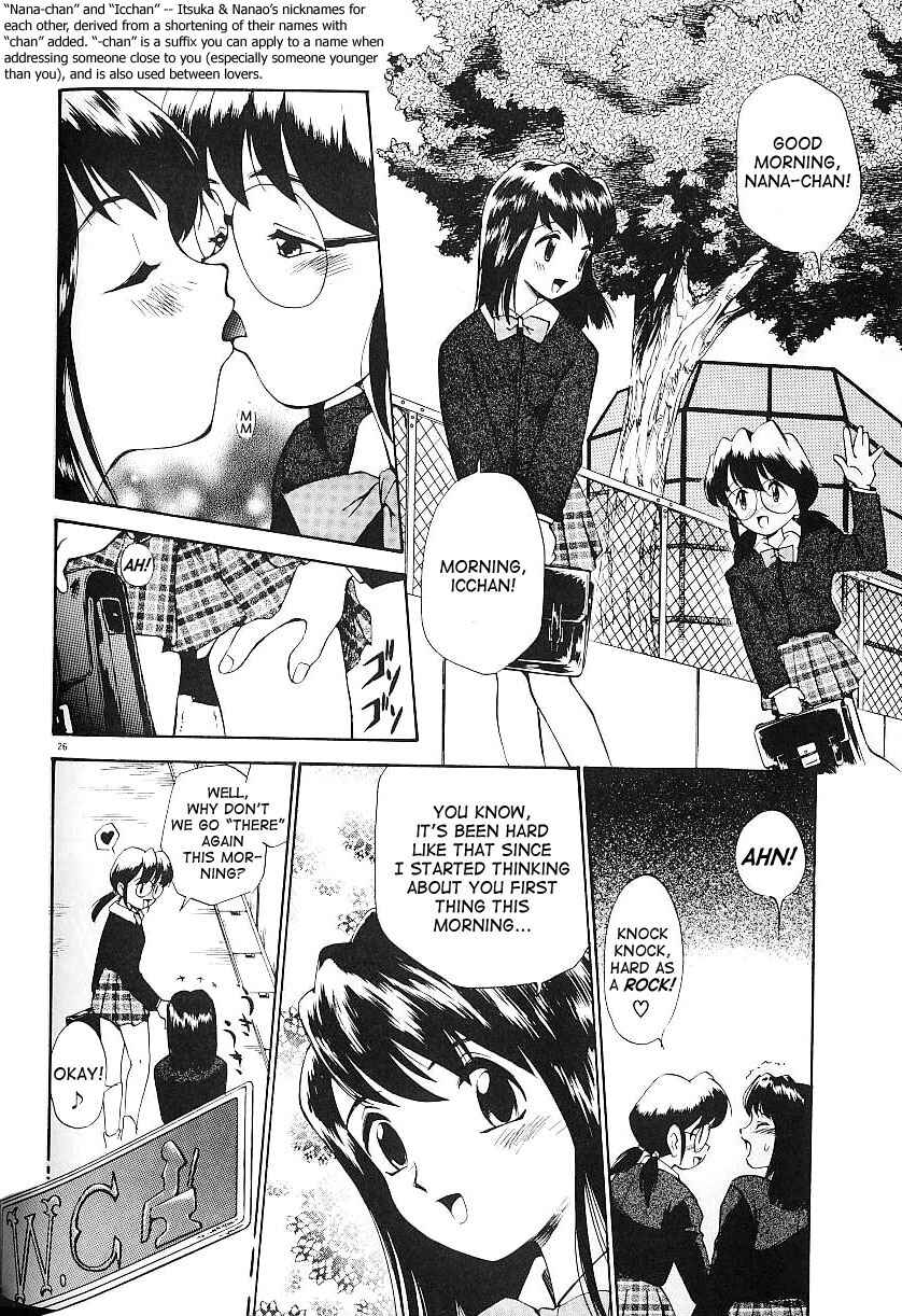 Page 4 Chapter 2 Anal Justice