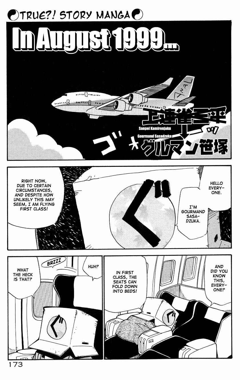 Page 3 Chapter 11 Anal Justice