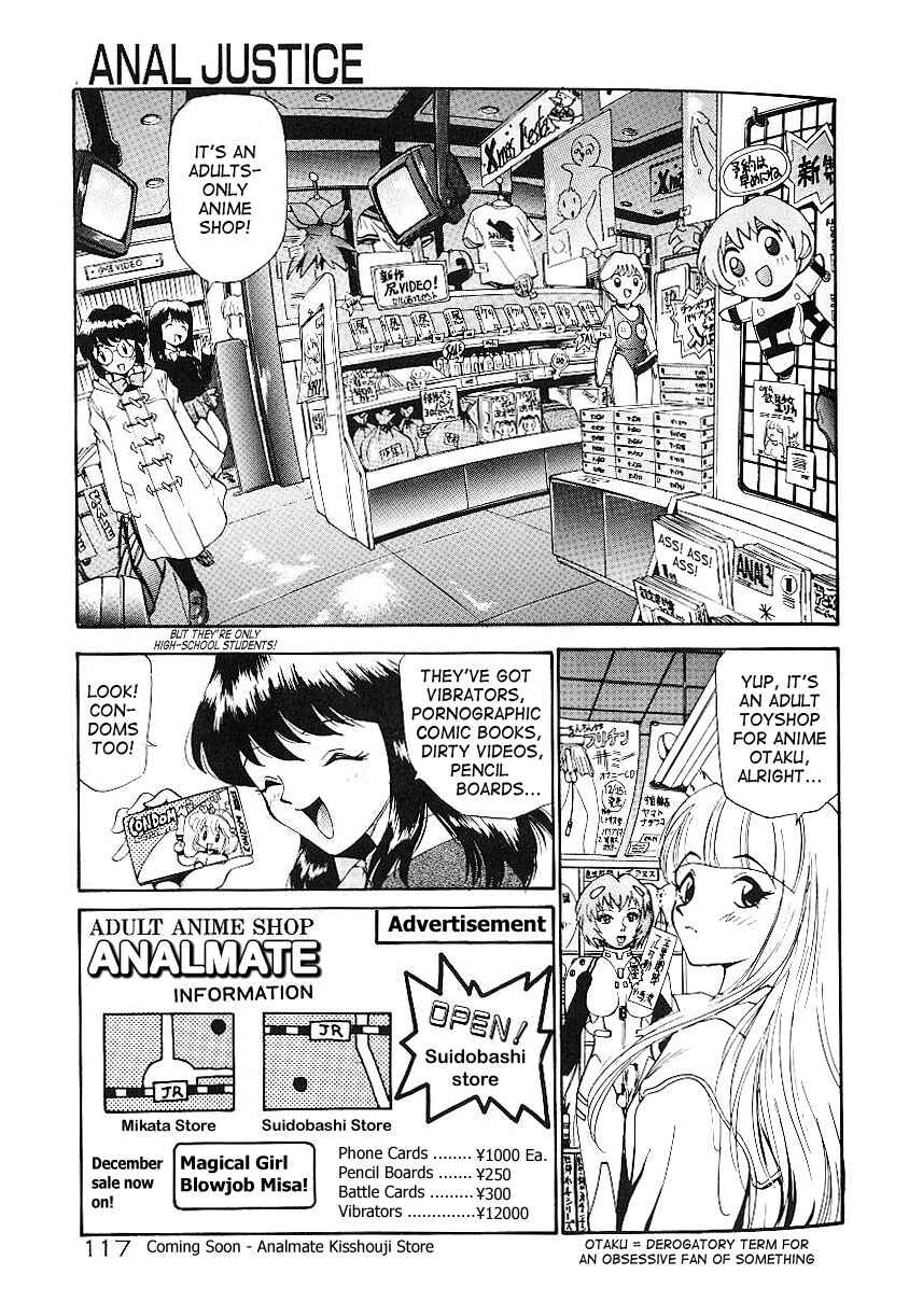 Page 3 Chapter 7 Anal Justice
