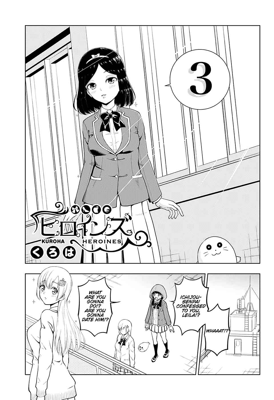 Page 1 Chapter 3 Heroines