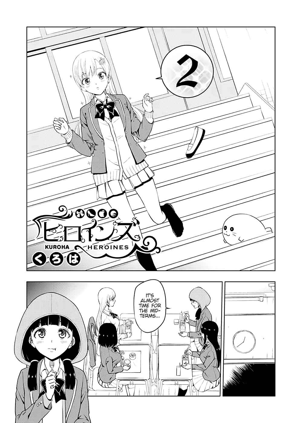Page 1 Chapter 2 Heroines