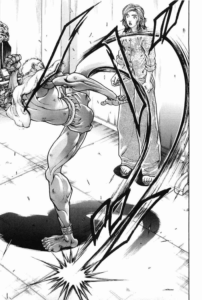 Page 11 Chapter 145 Garouden