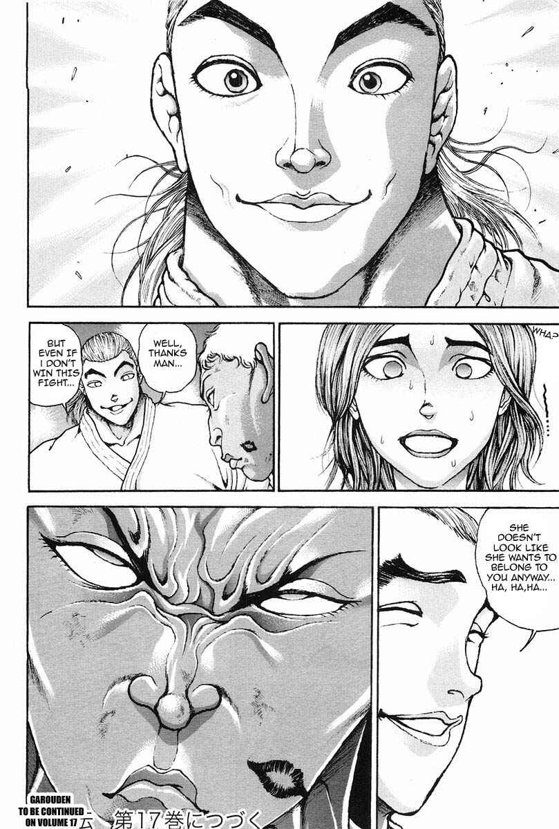 Page 18 Chapter 145 Garouden
