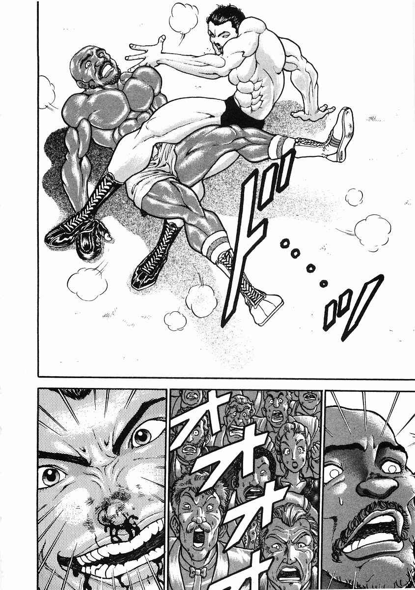 Page 13 Chapter 31 Garouden