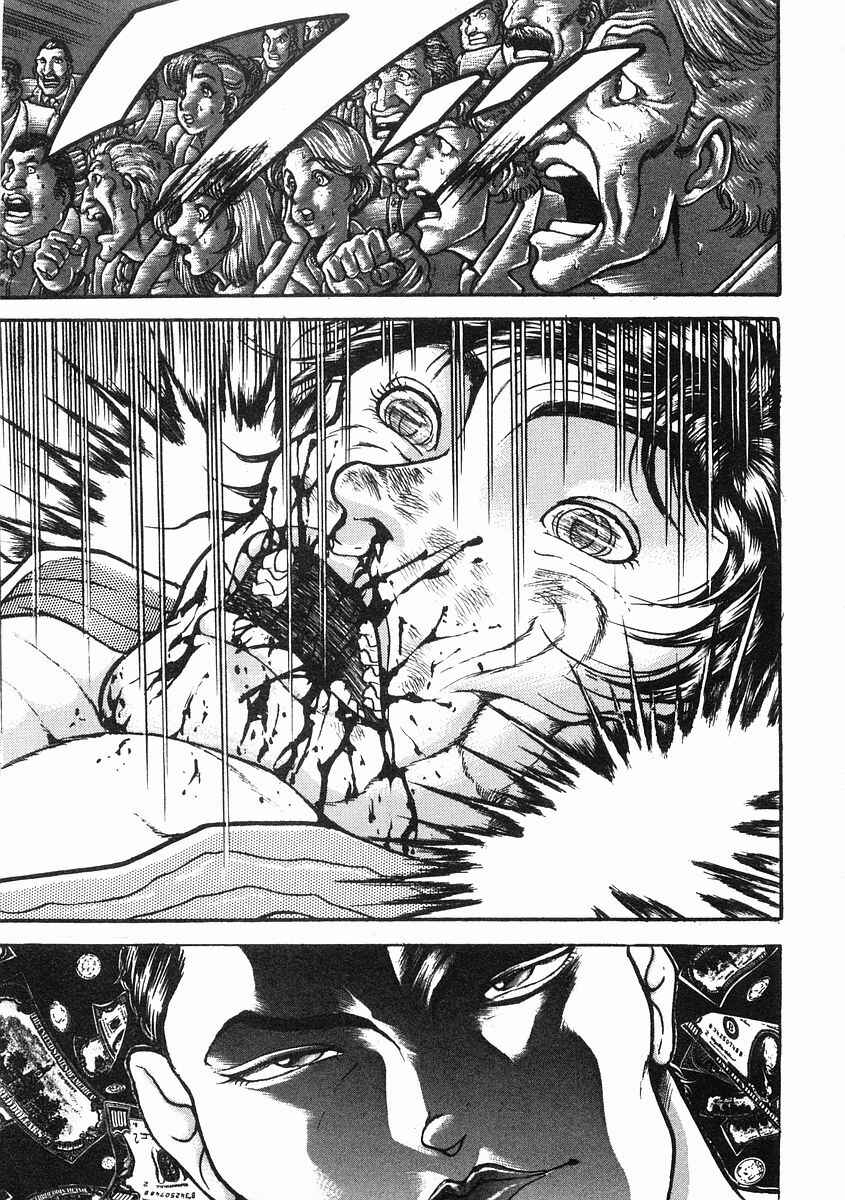 Page 27 Chapter 31 Garouden