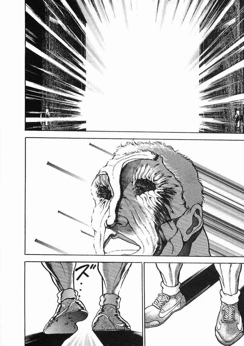 Page 11 Chapter 52 Garouden