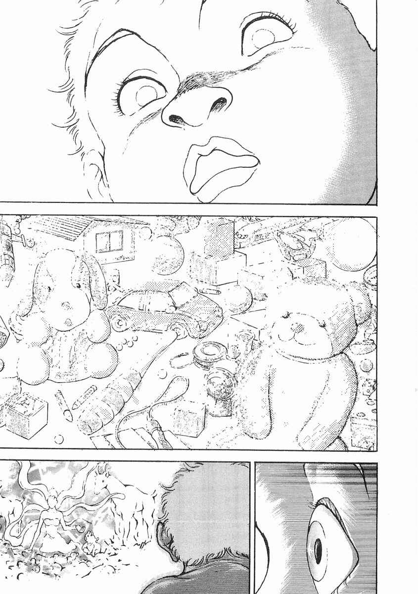 Page 14 Chapter 52 Garouden