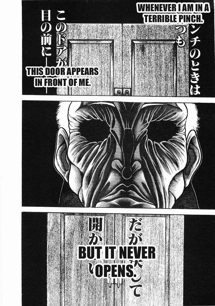 Page 5 Chapter 52 Garouden