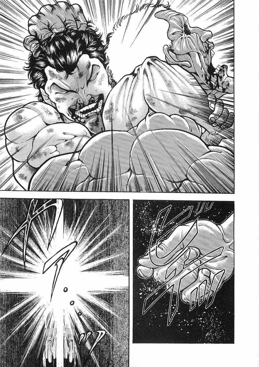 Page 8 Chapter 52 Garouden