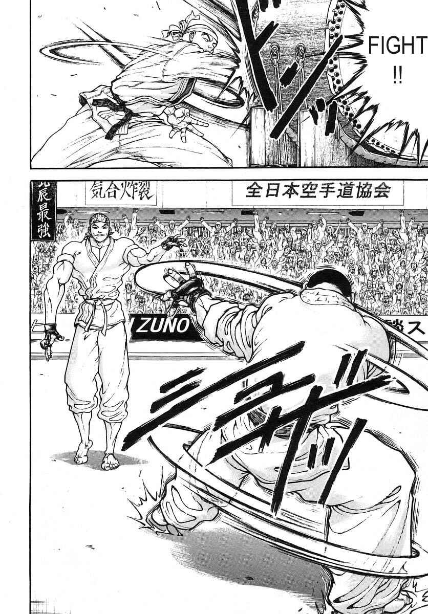 Page 13 Chapter 167 Garouden