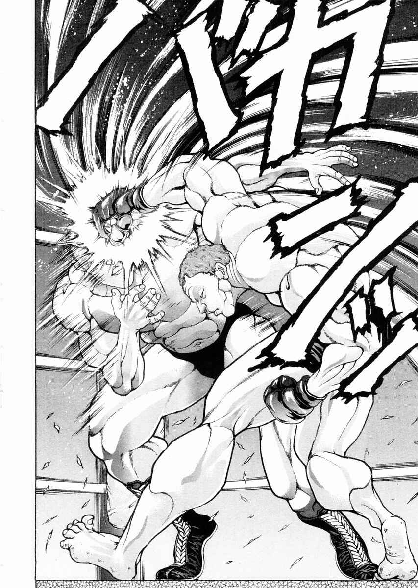 Page 8 Chapter 96 Garouden