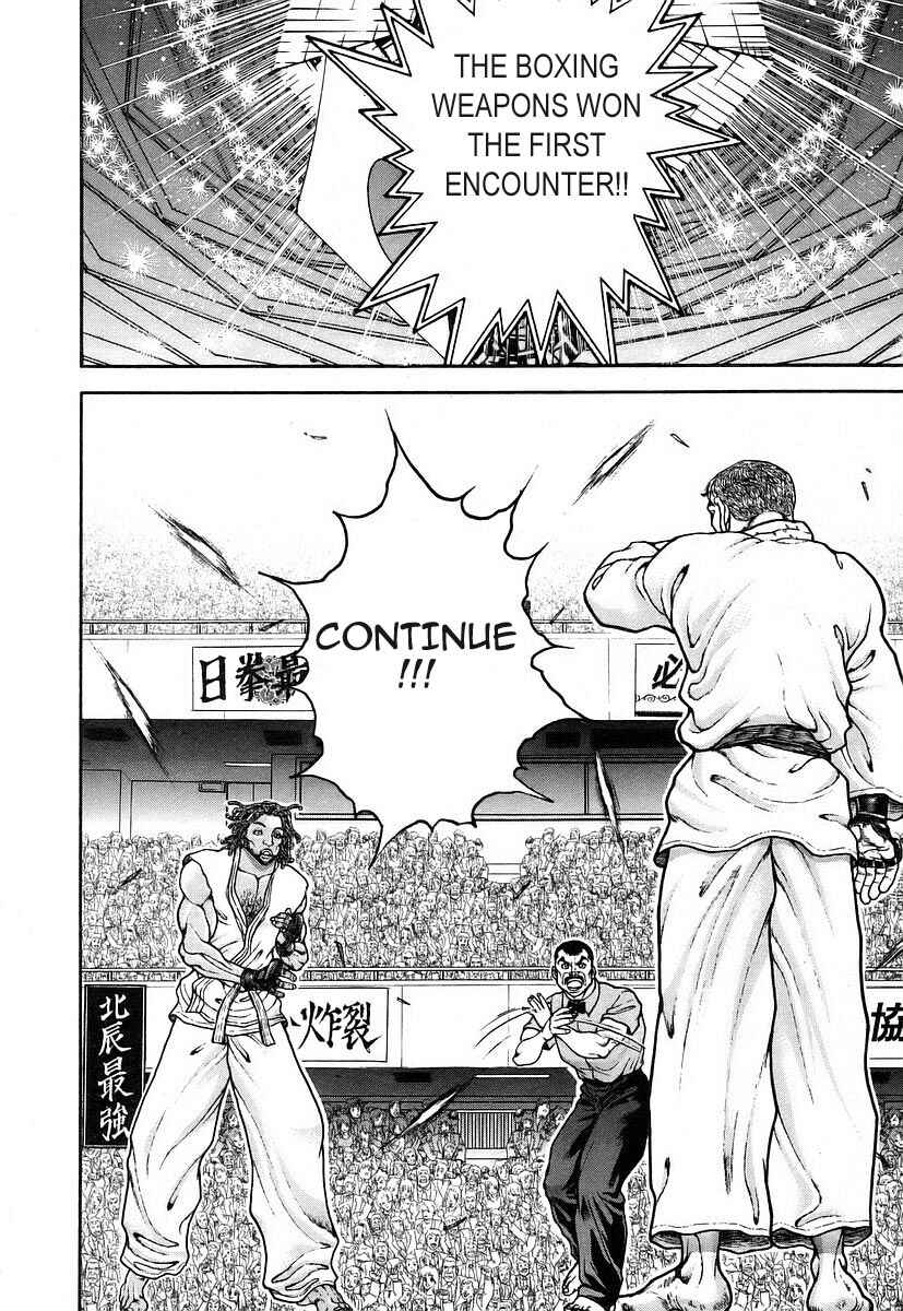 Page 10 Chapter 156 Garouden