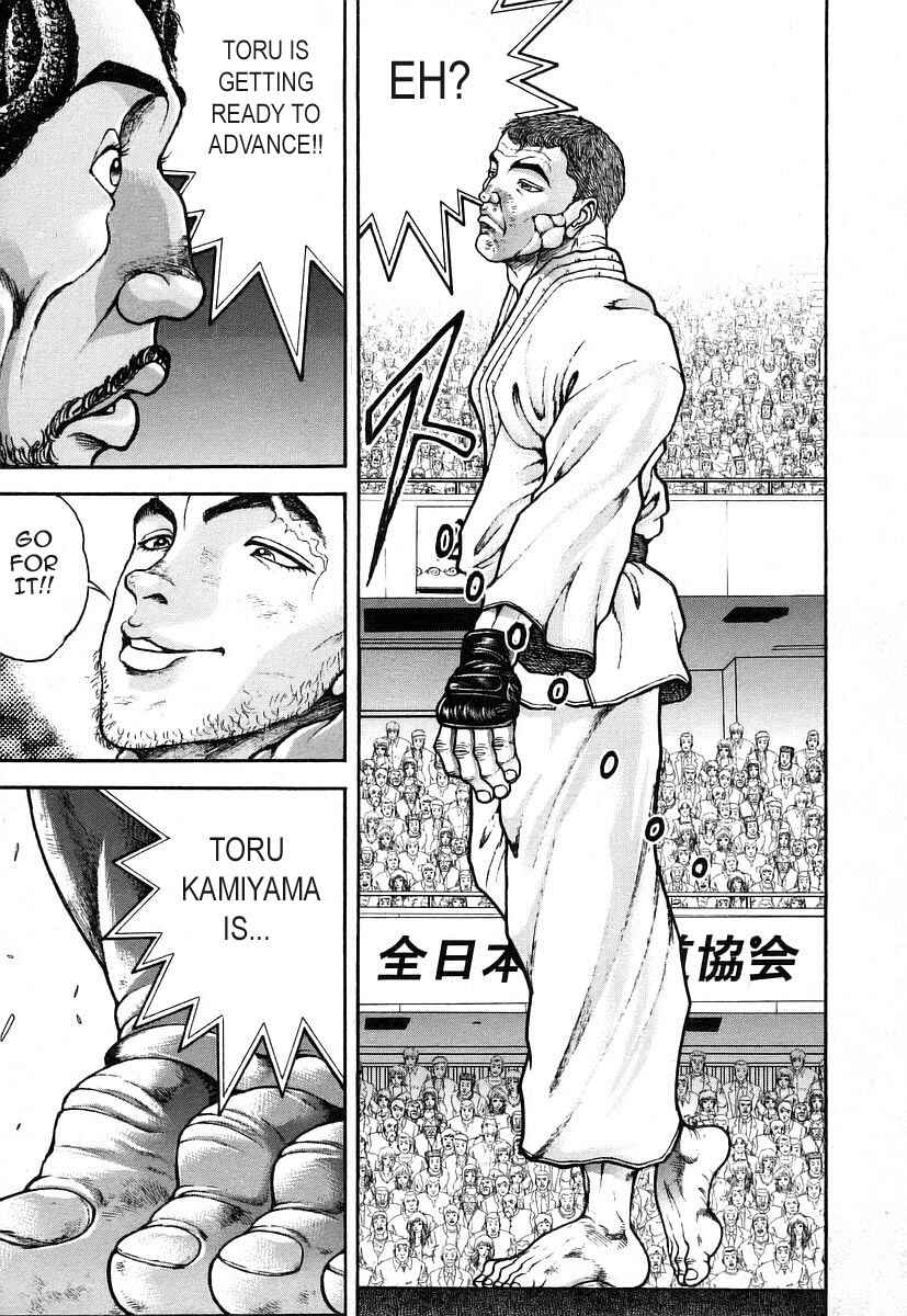 Page 13 Chapter 156 Garouden