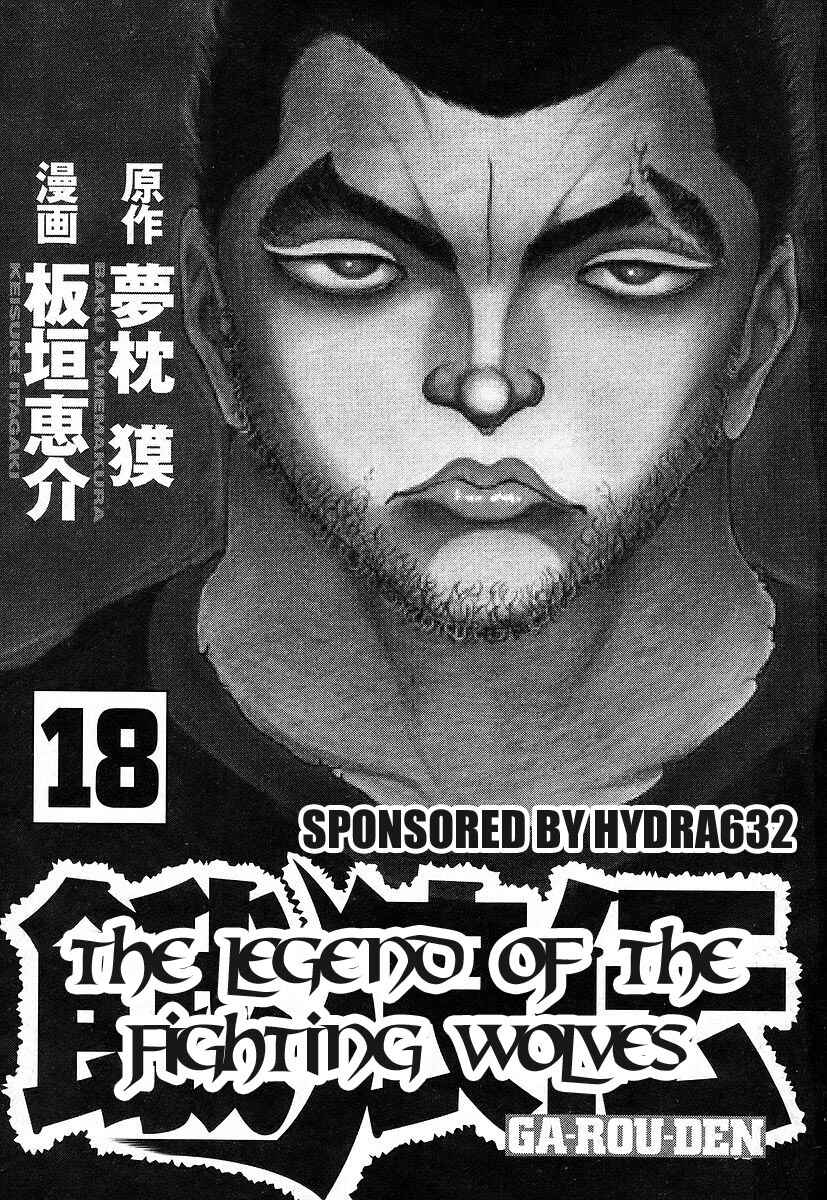 Page 3 Chapter 156 Garouden