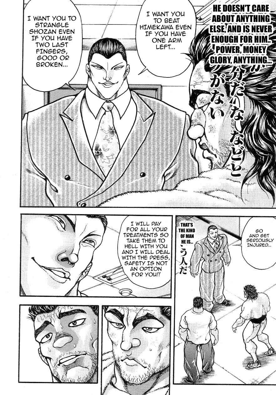 Page 19 Chapter 196 Garouden