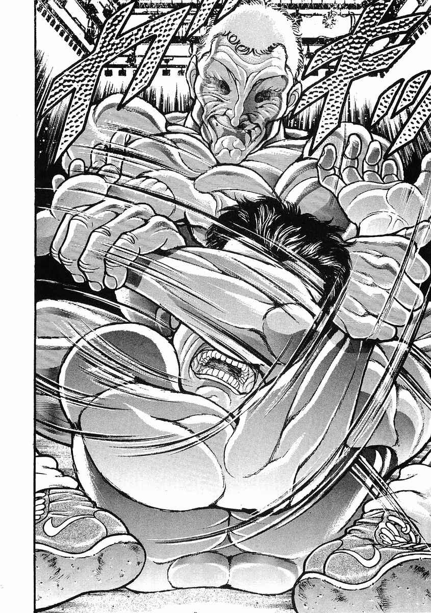 Page 10 Chapter 48 Garouden