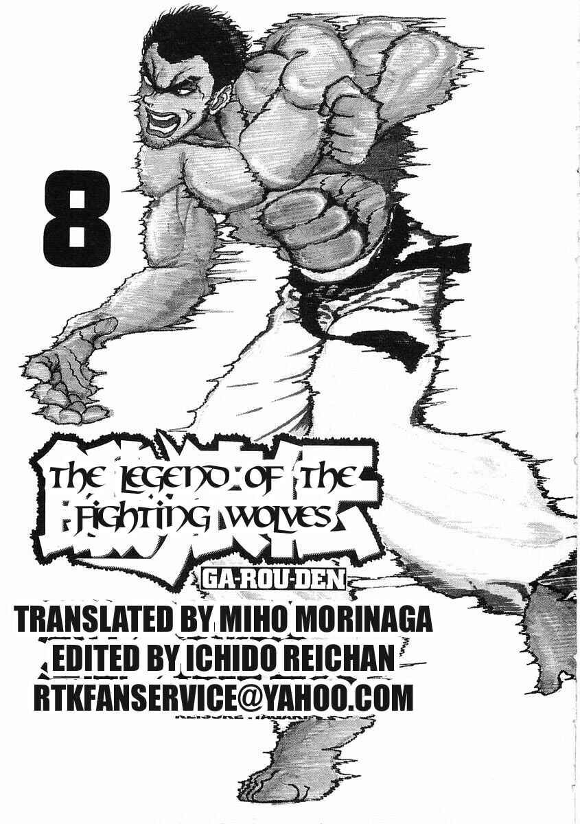 Page 3 Chapter 48 Garouden