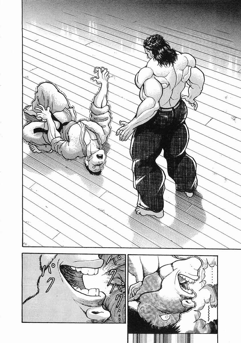 Page 2 Chapter 17 Garouden