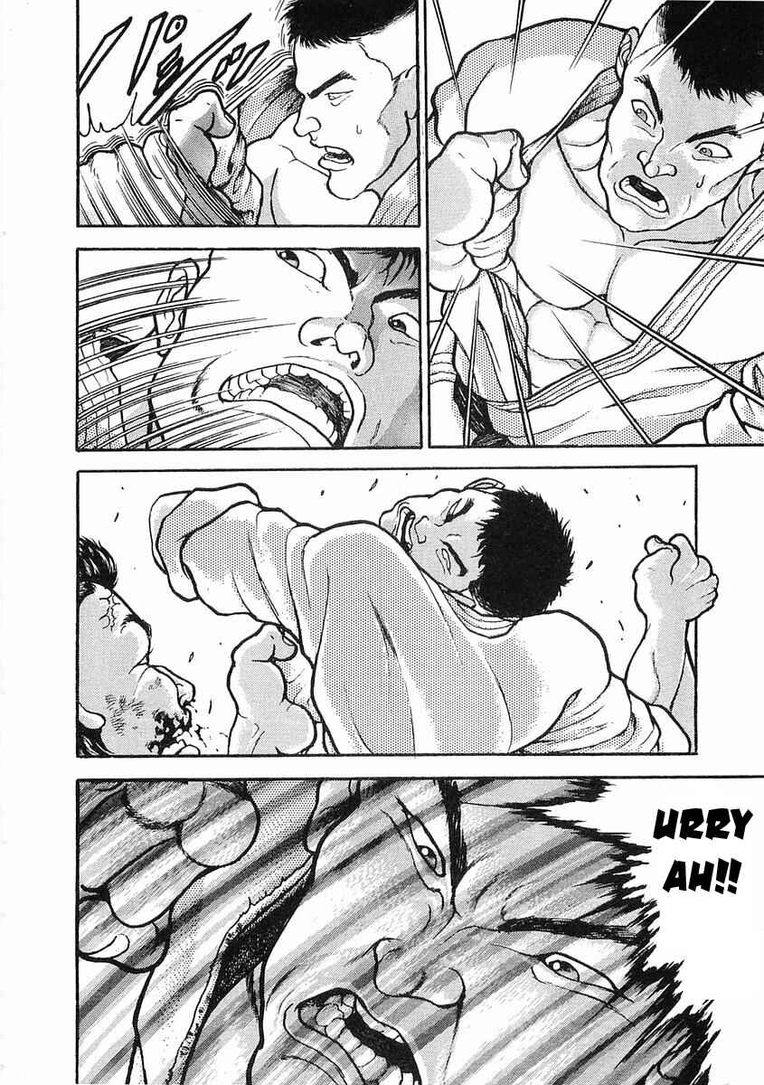 Page 22 Chapter 17 Garouden