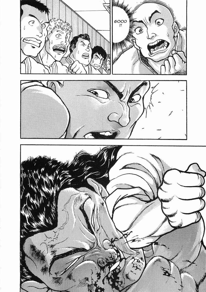Page 24 Chapter 17 Garouden