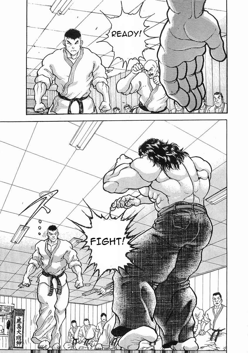 Page 7 Chapter 17 Garouden