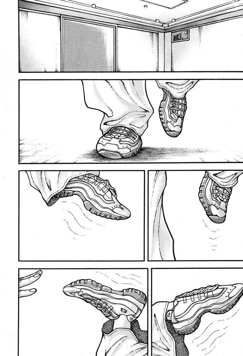 Page 12 Chapter 188 Garouden
