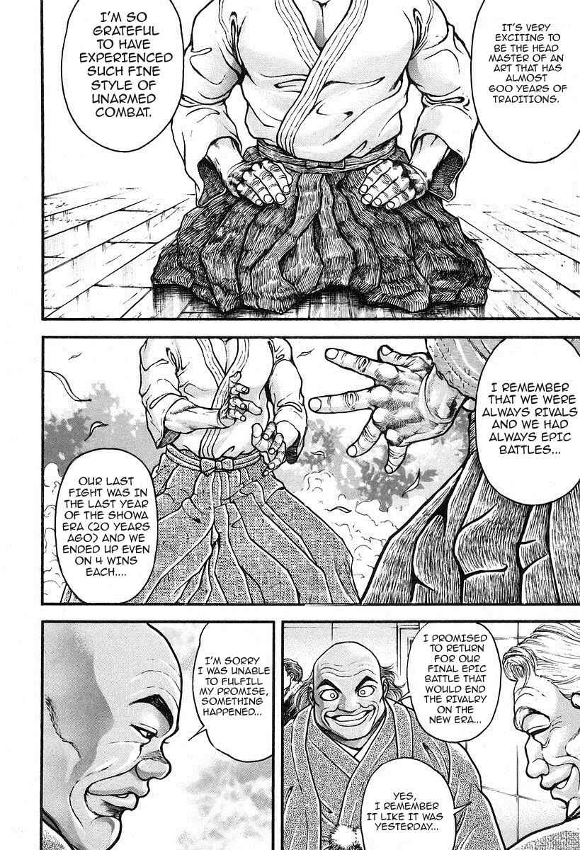 Page 16 Chapter 188 Garouden
