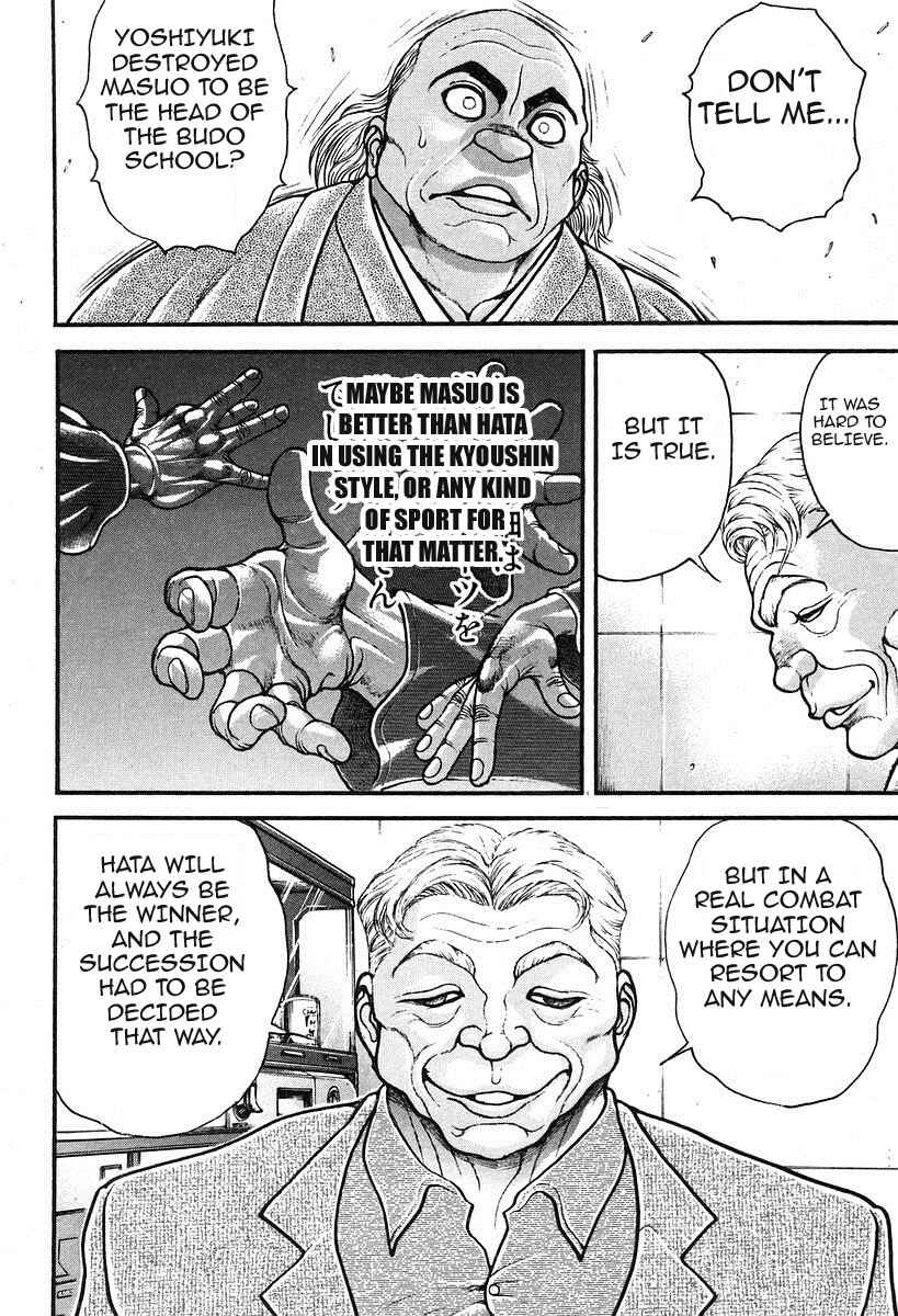 Page 18 Chapter 188 Garouden